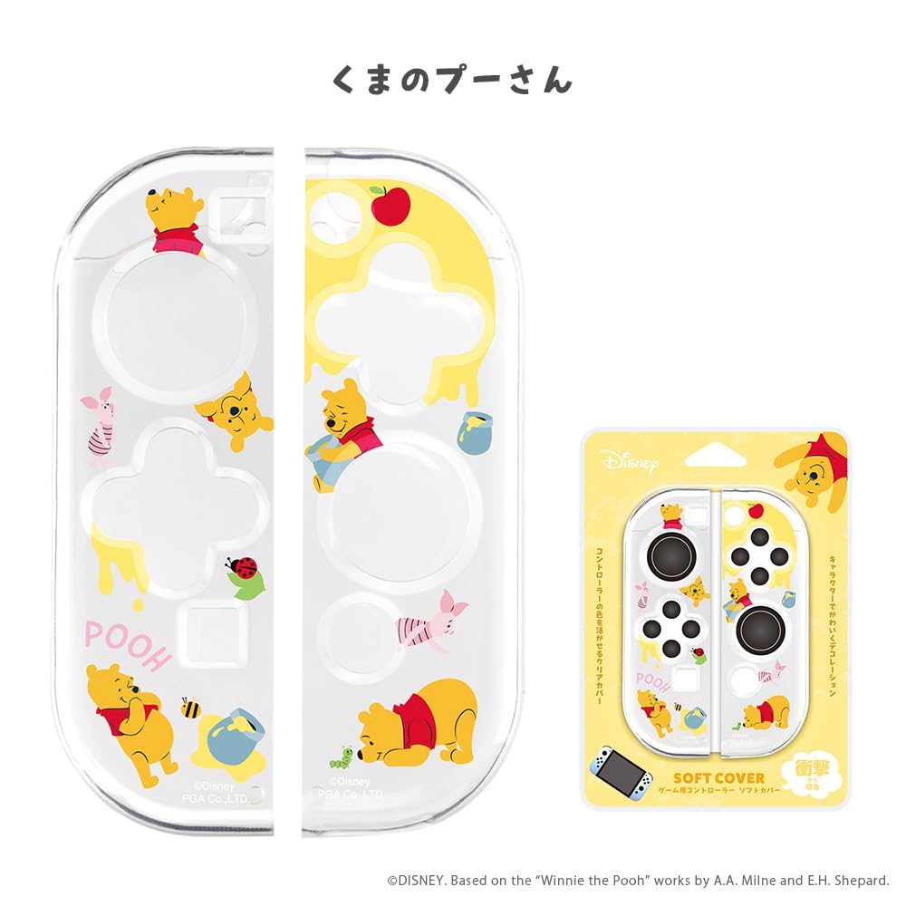 Clear OLED Controller Cover for Switch, Featuring Winnie the Pooh and Disney Characters (PG-DJC06POO)