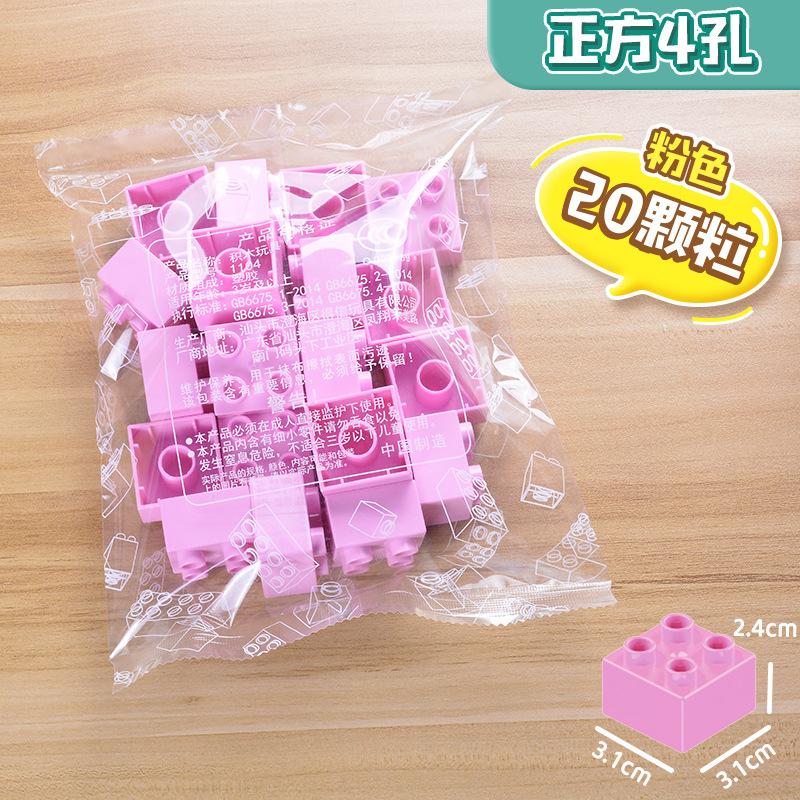 Compatible With Large Particle Building Block Basic Parts 4 Holes 8 Holes Thick Brick 8 Holes Thin Sheet Building Block Wall Assembly Accessories Bag