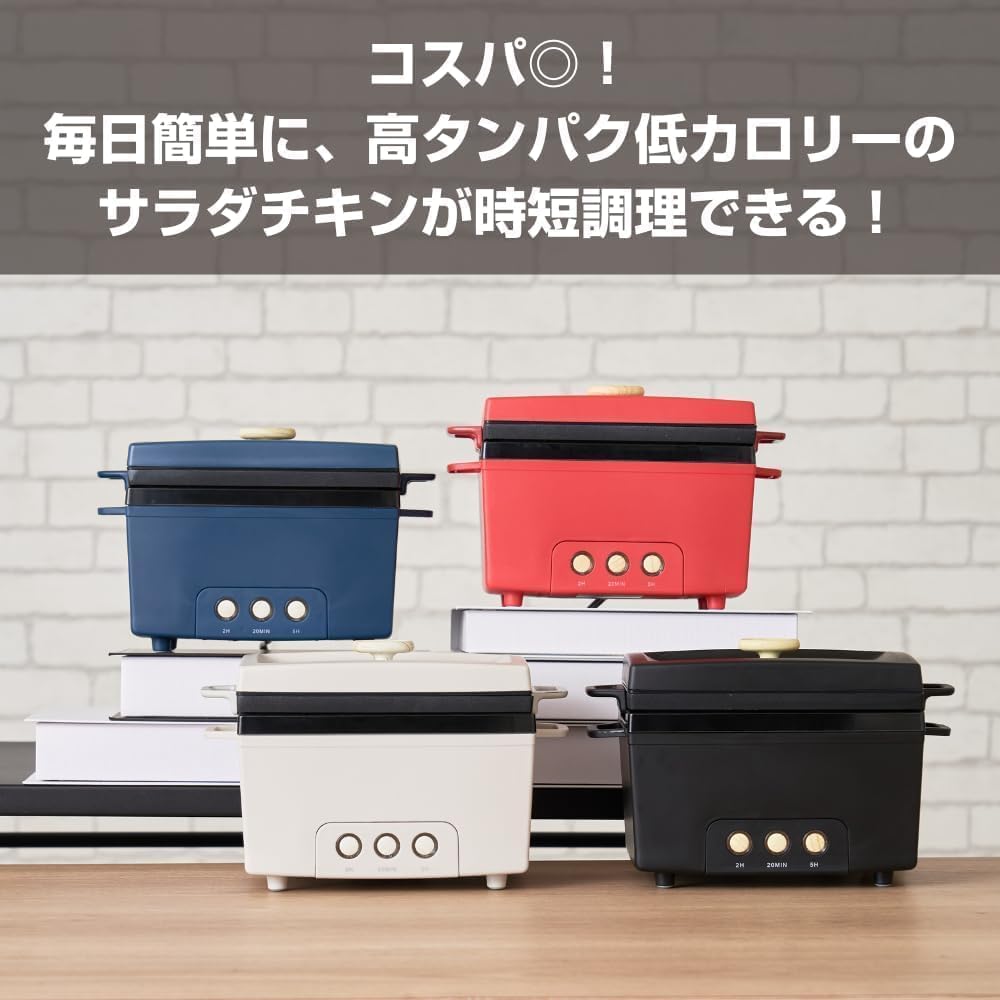 [Featured on TV] PRISMATE Salad Chicken Maker with Fun Recipe Book (PR-SK023) Light Beige, Steamer, Slow Cooker