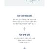 Carenology 95 - RE:BLUE Ultra Repair Cream+