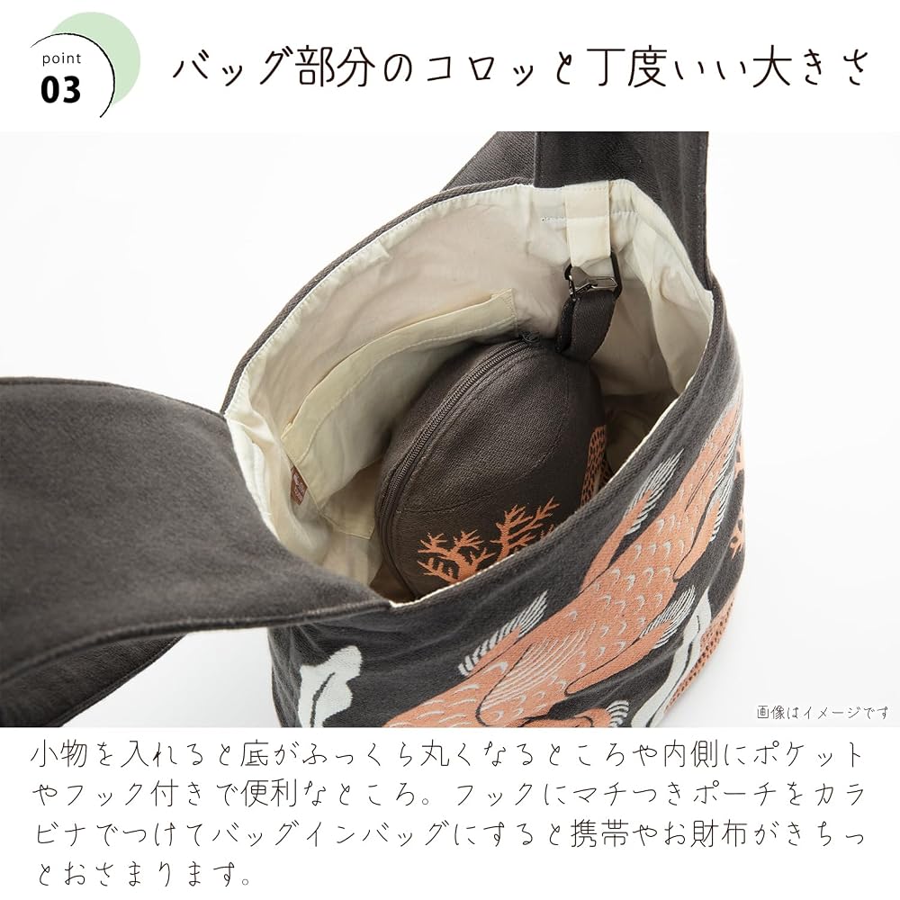 Kusubashi Mon Ori MiW Shoulder Bag Dark Gray Sea Life Design A-69973-90-DGY