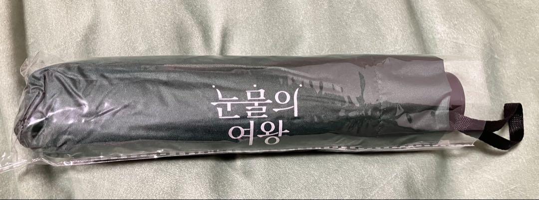 

[Б/У] Складной зонт от Queen of Tears Korea Pop-up Store