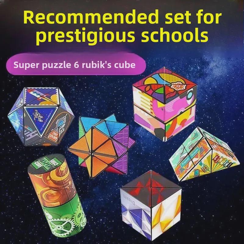 3D Magická kostka Geometrické stavební bloky - Vzdělávací hračky pro trénink dětského myšlení
