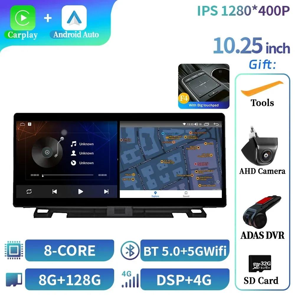 10.25" Car Radio Multimedia For Lexus Nx 200 Nx 200T 300H 2014-2021 Android 14 Navigation GPS Wireless CarPlay Autoradio Screen