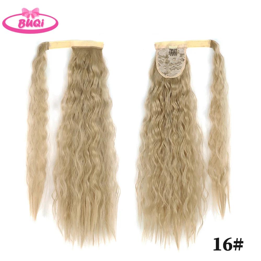 Long Wave Ponytail Wrap Around Wavy Ponytail Extensions Fluffy Hair Piece Magic Paste Ponytail Hairpiece 18 Inch Fake Hair,Suitable For Daily Use