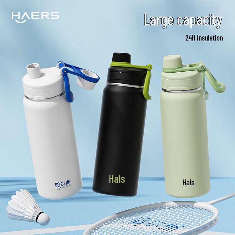 

HAERS Stainless Steel Insulated Sports Water Bottle