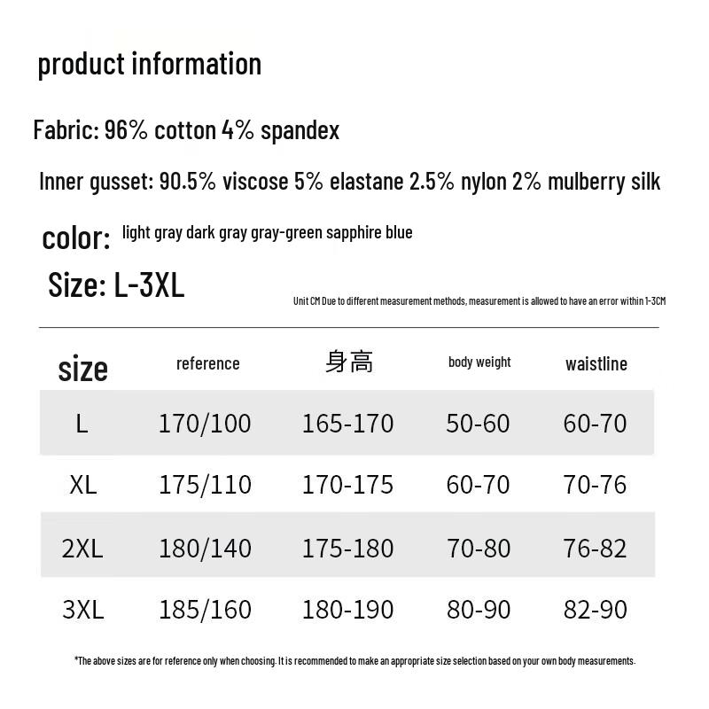 LangSha Men's Cotton Antibacterial Mulberry Silk Boxer Briefs