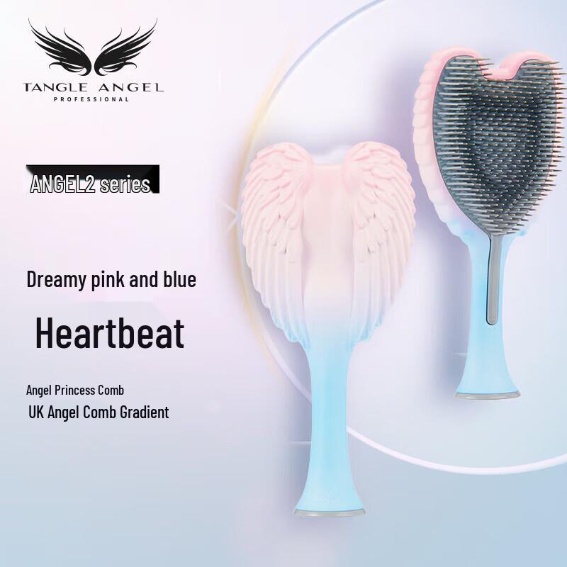 Tangle Angel Angel Princess Large Detangling Brush