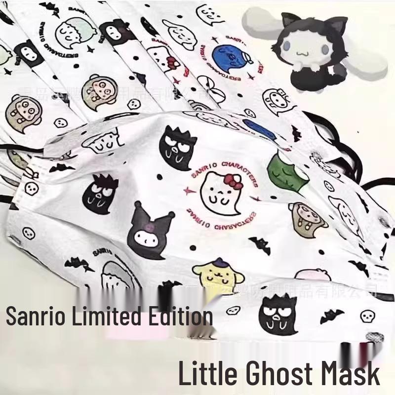 Women's 3D Butterfly-Shaped Sunscreen Mask - Lightweight, No Makeup, Small Face Effect - Spring/Summer 2025 Collection