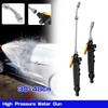 High Pressure Water Gun Car Wash Portable Beauty Wax Water Cleaning Gun Garden Watering Stick Stainless Steel Water Gun