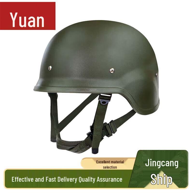 Yuanzu QGF03 Ultralight Kevlar Training Helmet