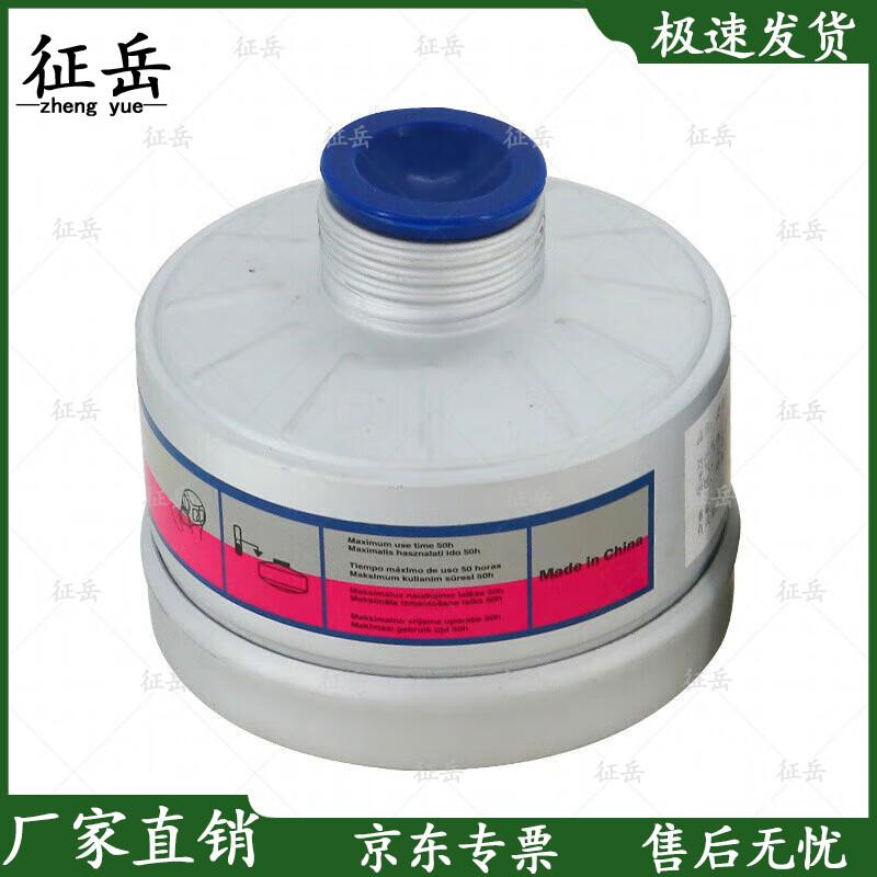 Zhengyue Industrial Respirator Mask