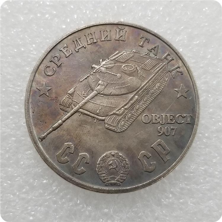 

Памятные коллекционные сувениры СССР 1945 года Серебряные монеты
