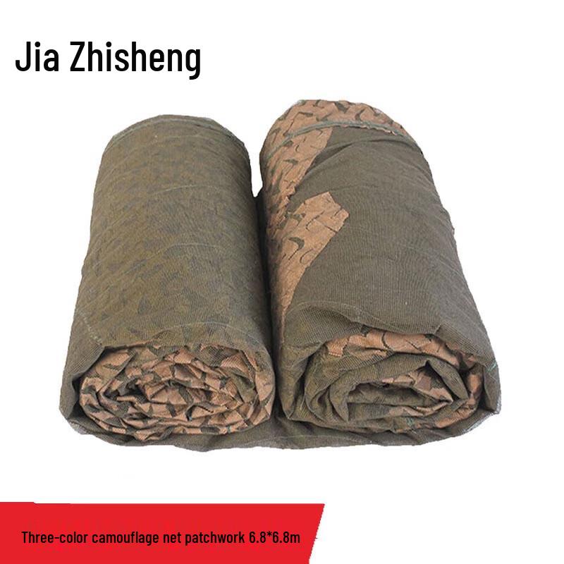 Jiazhisheng GWZ140 Multi-spectral Camouflage Net