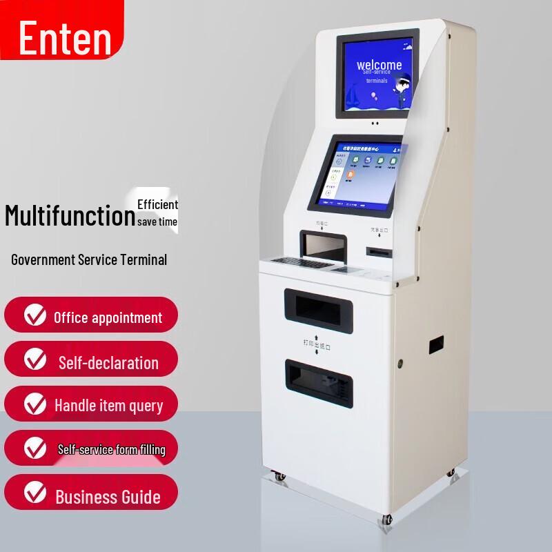 Enteng Community Self-Service Kiosk Terminal CN plug (adapter included)
