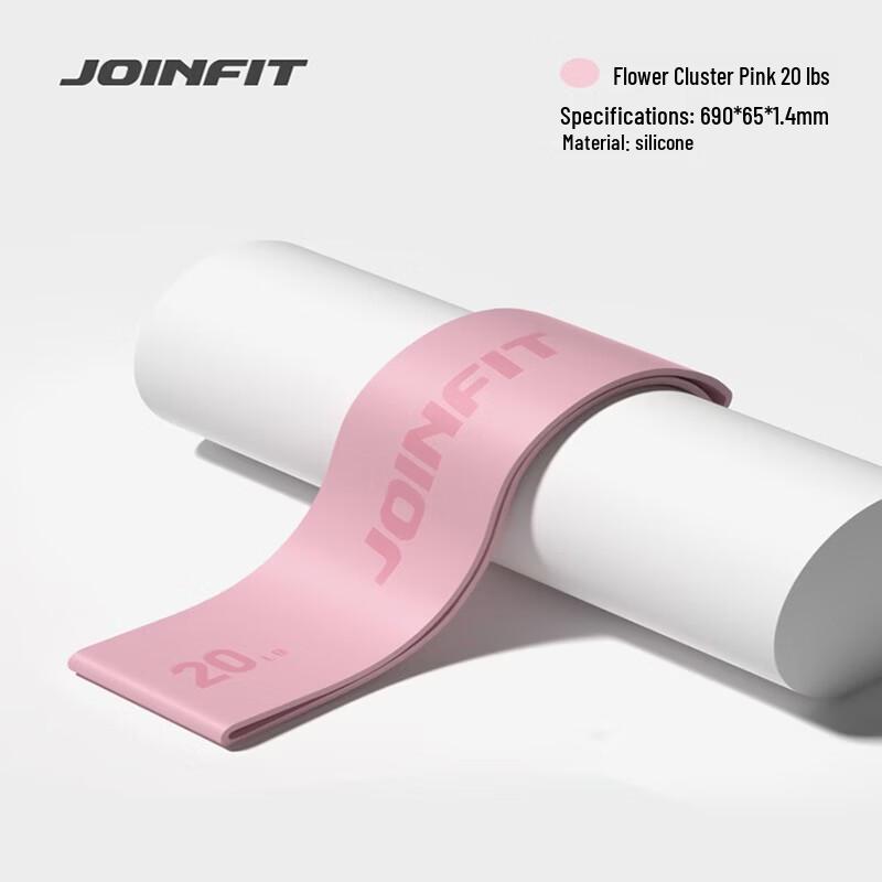 Jieyingfei Silicone Resistance Loop Band