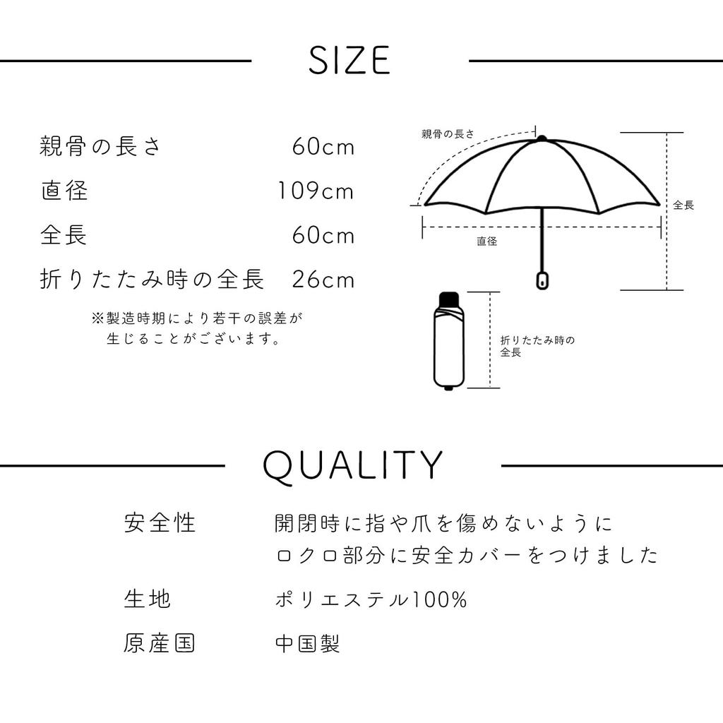Amemari Folding Suitable for All Weather Over UV Over Light Rain Sun Stylish and Case 60cm UV Perfect for and Because Umbrella, Lightweight, Large,