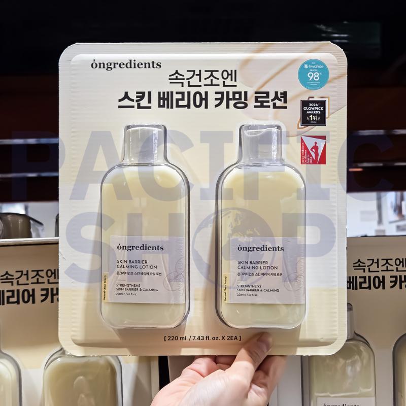Ongredients Hautbarriere beruhigende Lotion 220 ml × 2