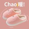 Sapatos unissex – Pantufas unissexo