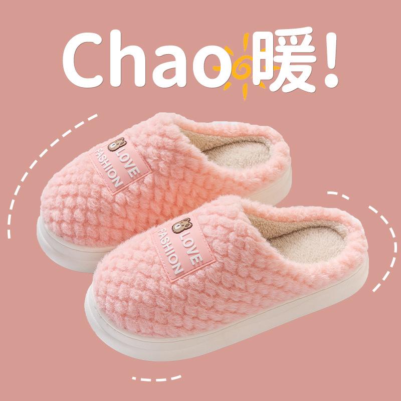 

Home cotton slippers girls autumn and winter home indoor couple PVC thick-soled non-slip fluffy shoes warm cotton shoes men 38/39 [Suitable for 37-38 feet] зелёный