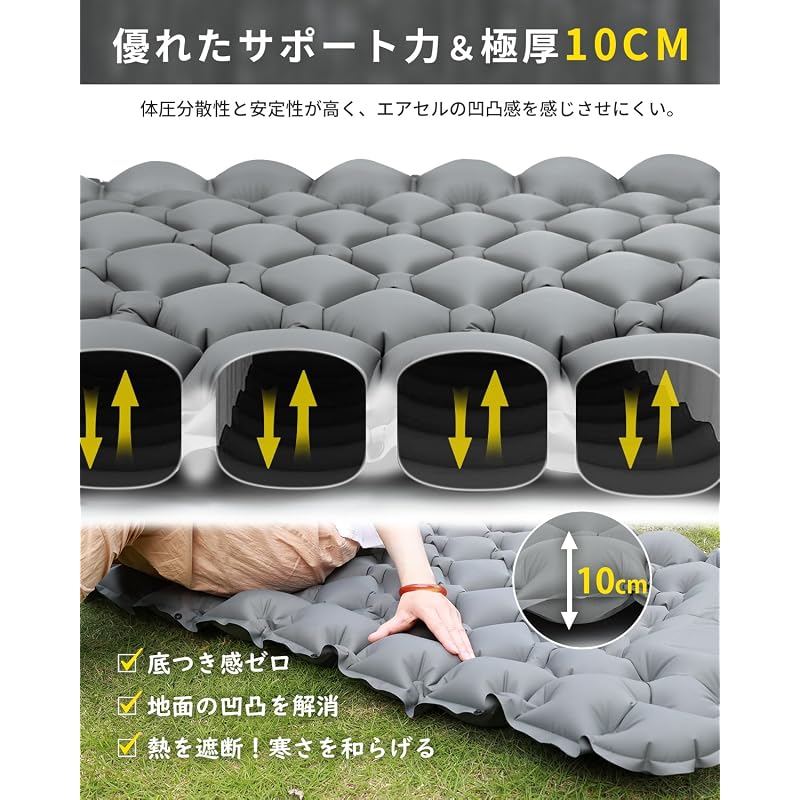 [Easy to set up and clean up] GEKETY Air Mat Camping Mat, Foot-operated, 70 x 195 cm, 10 cm thick, with pillow, connectable, air mattress for car
