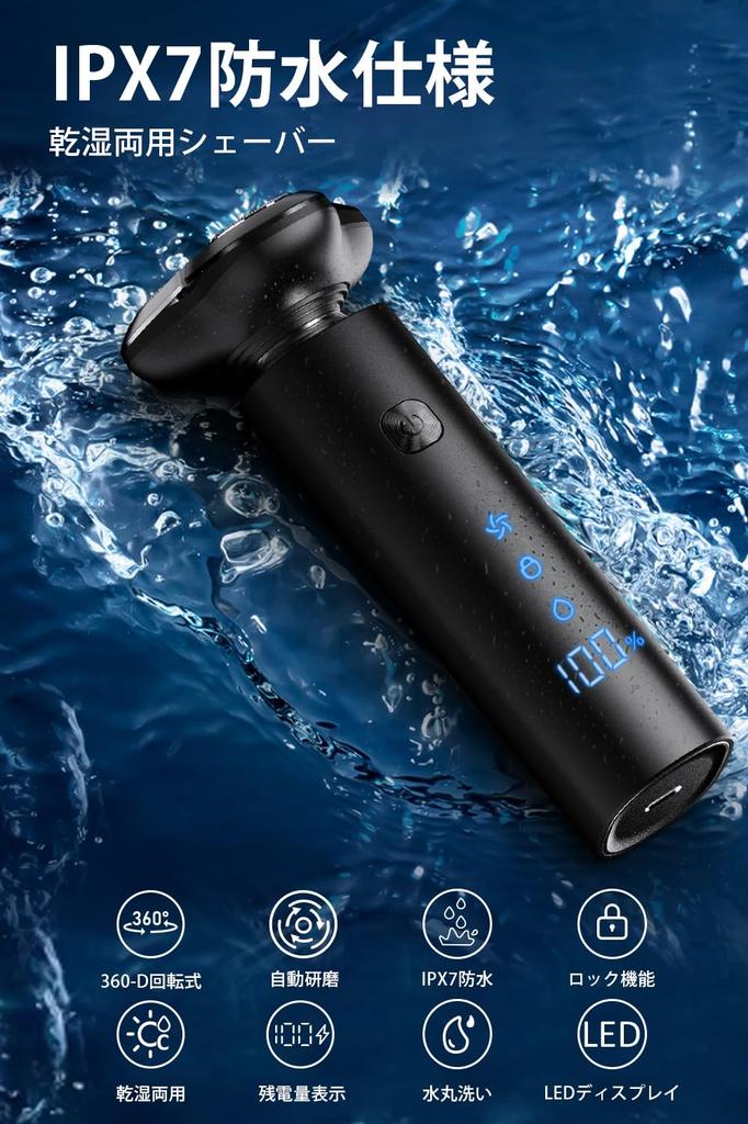 for Electric Shaver with LED IPX7 for Wet and Dry Lightweight and Low Battery Level Lock Fast Perfect for Business Carrying or as a Includes Japanese
