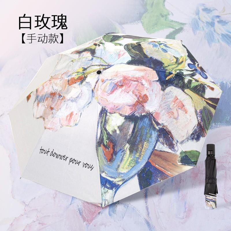 Automatic Manual Folding Umbrella Sun Rain Protection UPF50 Black Coating Cartoon Design 8-Rib Lightweight Adult