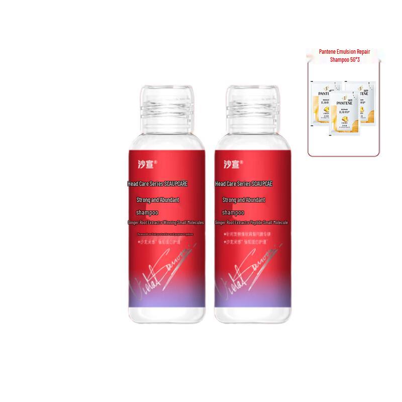 VS Strong & Voluminous Shampoo