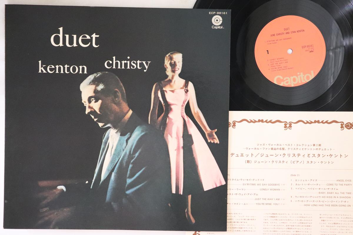 

LP Пластинка JUNE CHRISTY, STAN KENTON - Дуэт ECP88161 CAPITOL Japan Jazz