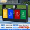 Outdoor Stainless Steel 4-Compartment Recycling Bin