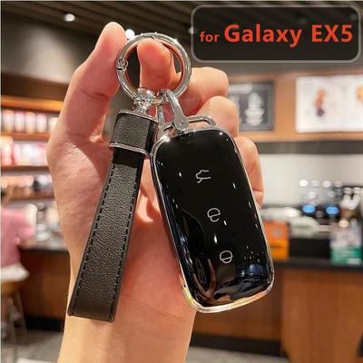 Funda para Llave de Coche para Geely Galaxy Ex5 Accesorios E5 Em-I Emi Starship 7 Funda para Llavero