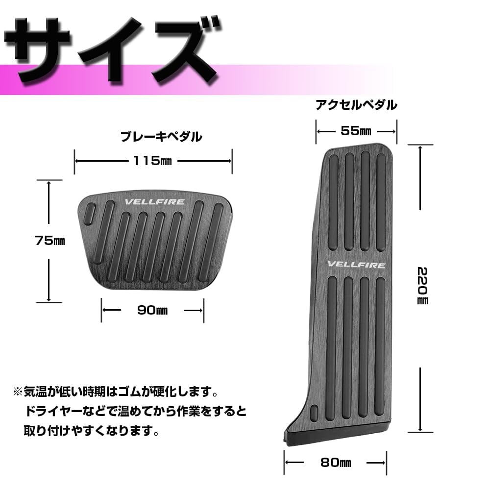 XIKER Ulepszone Aluminiowe Pedały do Toyota Vellfire Seria 40 Łatwy Montaż Bez Wiercenia Oryginalny Zamiennik Pedału Hamulca i Gazu Niestandardowe Wnętrze i Zestaw Pokrowców,