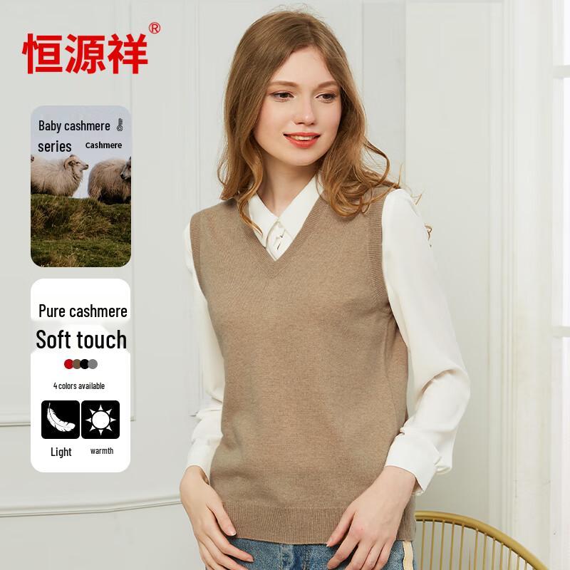 Hengyuanxiang Women's V-Neck Pure Baby Cashmere Vest