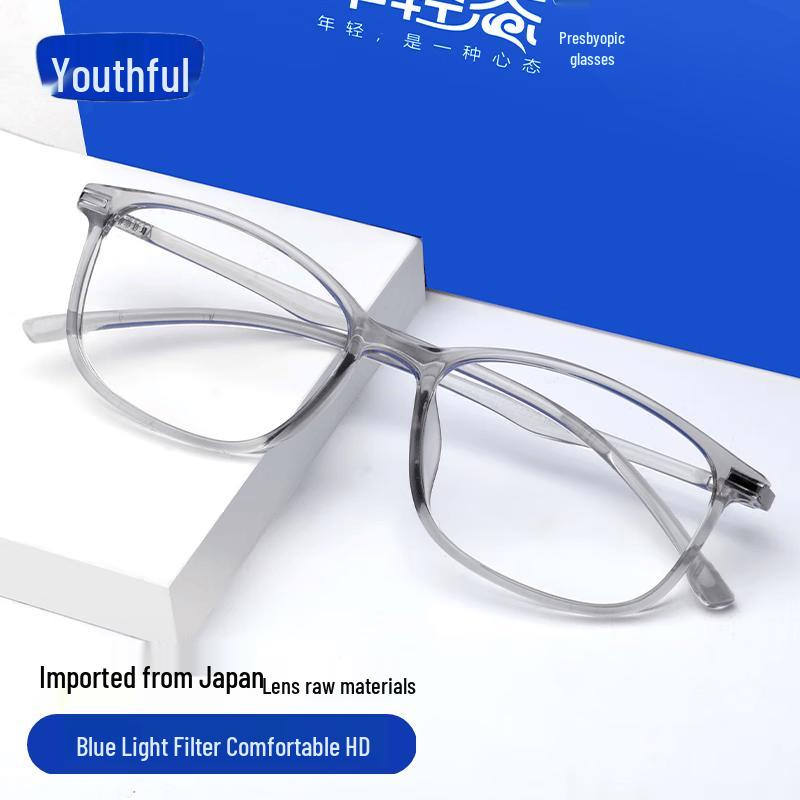 D675 Unisex Ultra-Light Anti-Blue Light Reading Glasses +150
