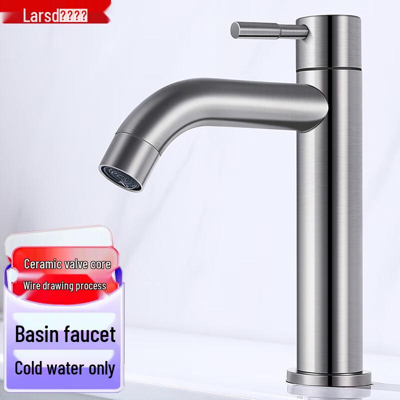 

LEIERDAN 304 Stainless Steel Single Cold Basin Faucet