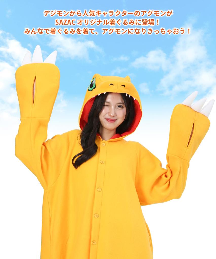 Character Fleece Kigurumi Digital Monster Agumon [SAZAC]