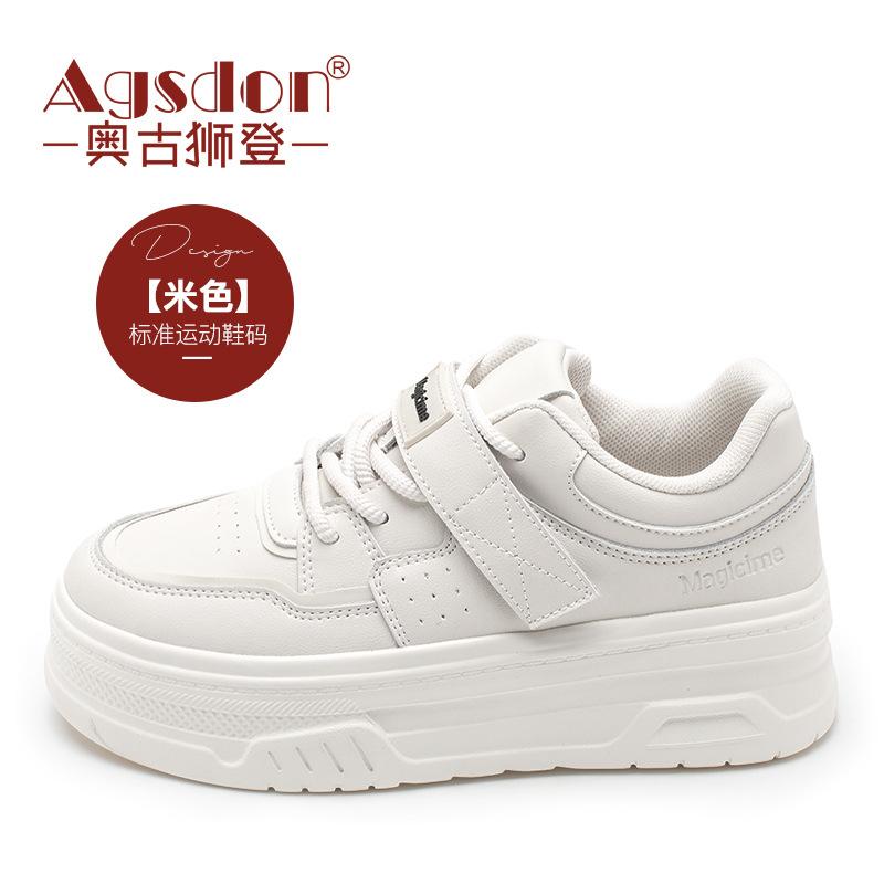Augustine small white shoes women's 2025 autumn new platform Velcro casual shoes retro Hong Kong style sports shoes