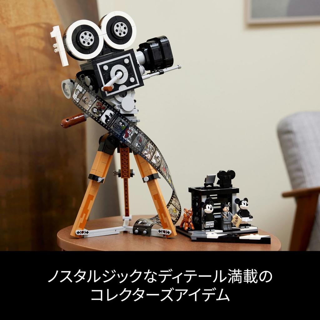 LEGO Disney 100 Walt Disney Camera Birthday Gift 43230 Toy Block Christmas Present Present Fantasy Girls Adults Tribute