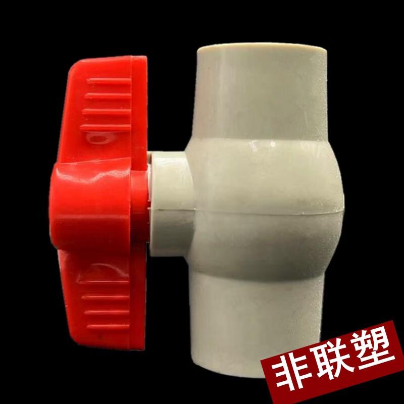 PPR Hot-Melt All-Plastic Union Ball Valve