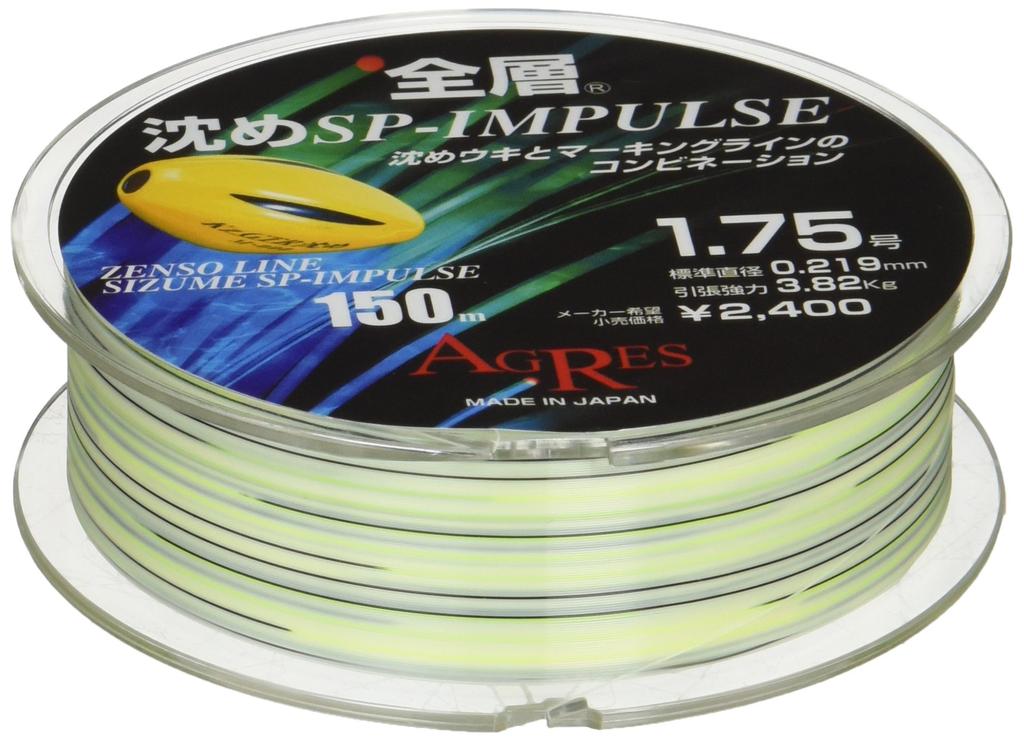 Kizakura SP IMPULSE Full Depth 08090 Line, 150m, 1.75 No.