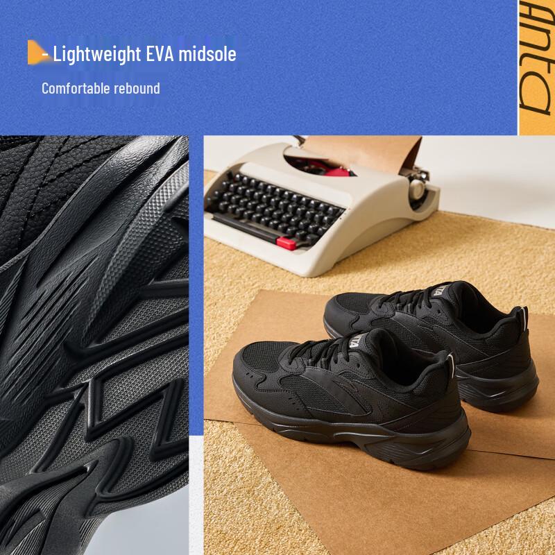 ANTA Cloud Travel Men's Classic Casual Shoes