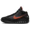 Nowe LeBron 7 Famu DX8554-001