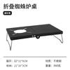 Stainless Steel Camping Kitchen Table Portable Foldable Accessories for Outdoor Cooking BBQ