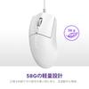 NZXT Lift 2 Symm White Lightweight Wired Gaming Mouse with 8K Polling Rate, 26000 DPI Sensor, Symmetrical Design, White (MS-001NW-04, MS0701)