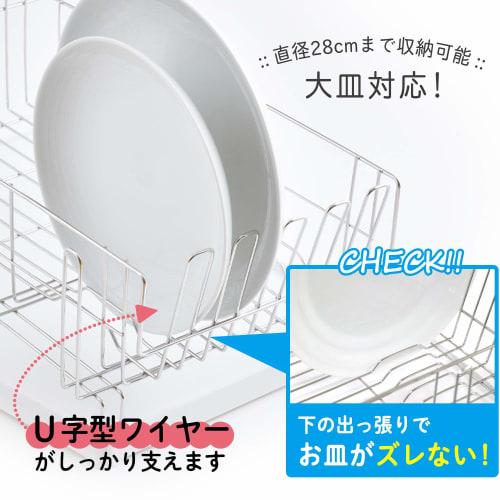 LEC Stainless Steel Multi-Purpose Dish Drainer (Wide), SIAA Antibacterial, Selectable Flow/No-Flow Tray, Includes Cup and Cutting Board Stand, Fits La