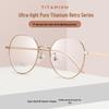 Retro Round Ultra-Light Full-Rim Titanium Eyeglass Frame for Women (Myopia) 32281
