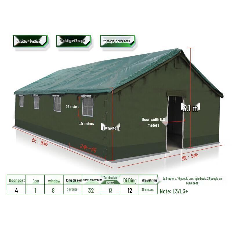 Baichengdao Large 16-Person Cotton Tent