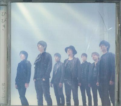 CD KANJANI EIGHT - Hibiki (Regular Edition) (First Pre TECI848 TEICHIKU 2014 Japan Japanese Pop Star Used