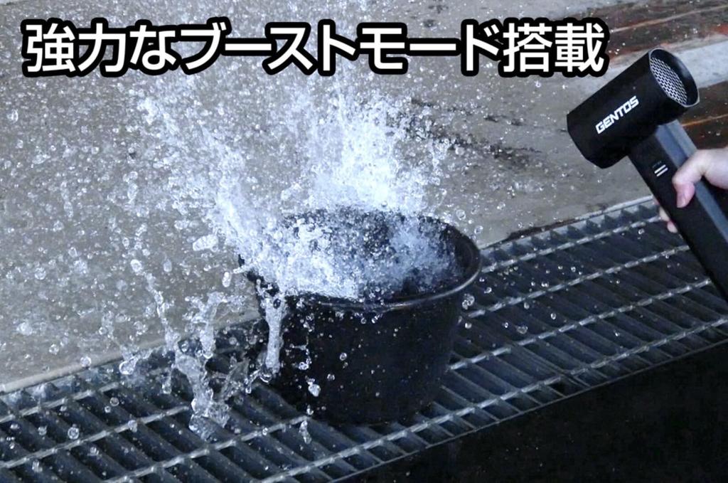 GENTOS HYT-EX 35,000 Rpm, 68 M/s USB Rechargeable Hayate Air Blower for Car Washes, Electric Air Duster, Mini Jet Blower