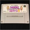 Used Itadaki Street 2 - Neon Sign Ha Bara Iro Ni SFC SNES Super Famicom SHVC-I2 Tested Working Nintendo Table Game Enix NTSC-J Super Nintendo